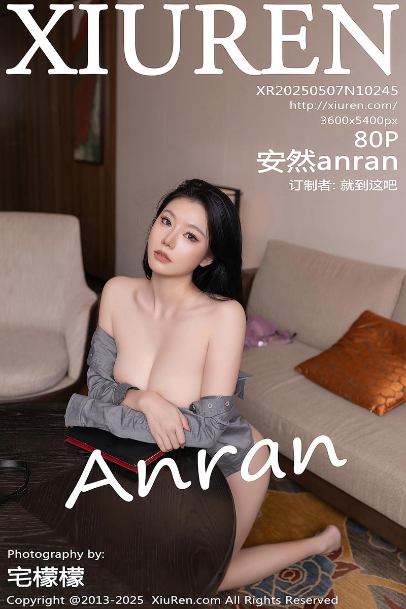 XiuRen秀人网专辑写真