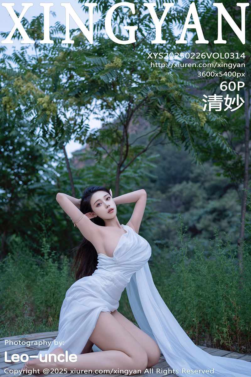 XINGYAN星颜社专辑写真