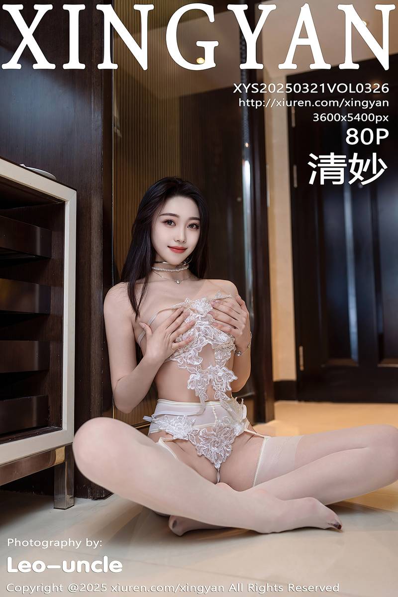 XINGYAN星颜社专辑写真