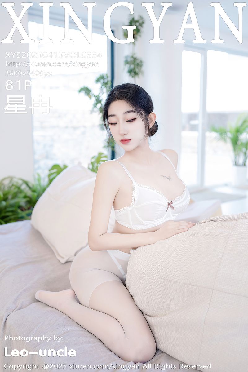 XINGYAN星颜社专辑写真