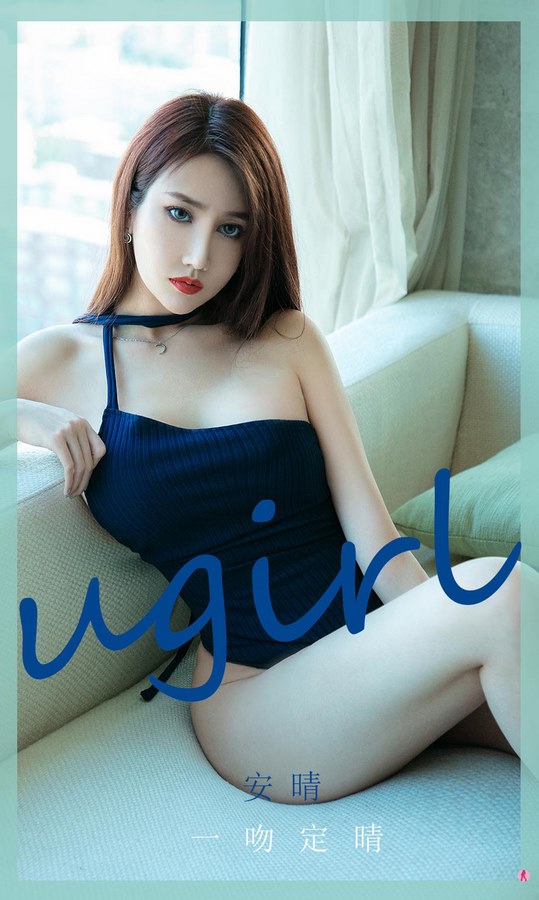 Ugirls尤果网爱尤物专辑写真