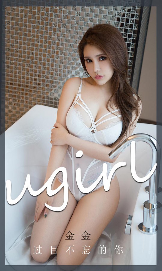 Ugirls尤果网爱尤物专辑写真