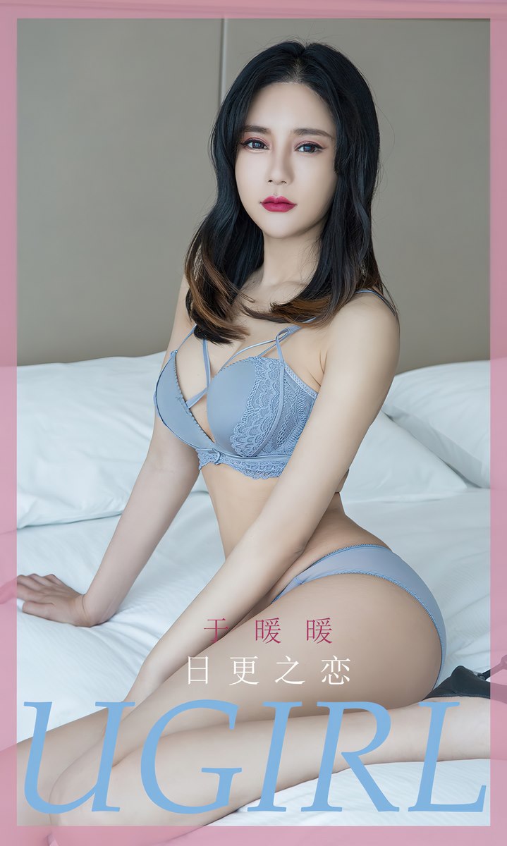 Ugirls尤果网爱尤物专辑写真