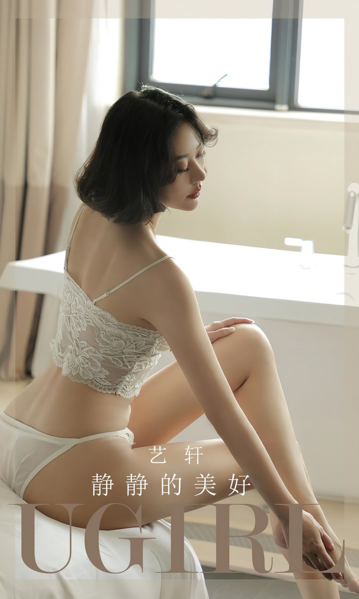 Ugirls尤果网爱尤物专辑写真