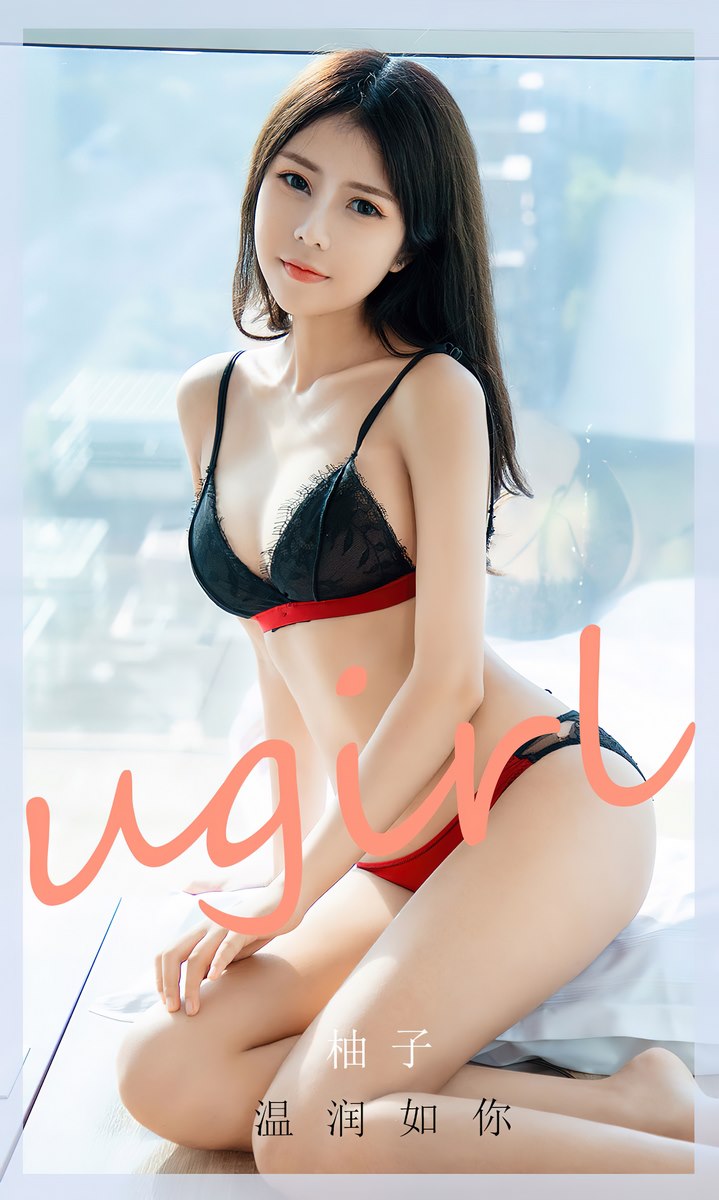 Ugirls尤果网爱尤物专辑写真