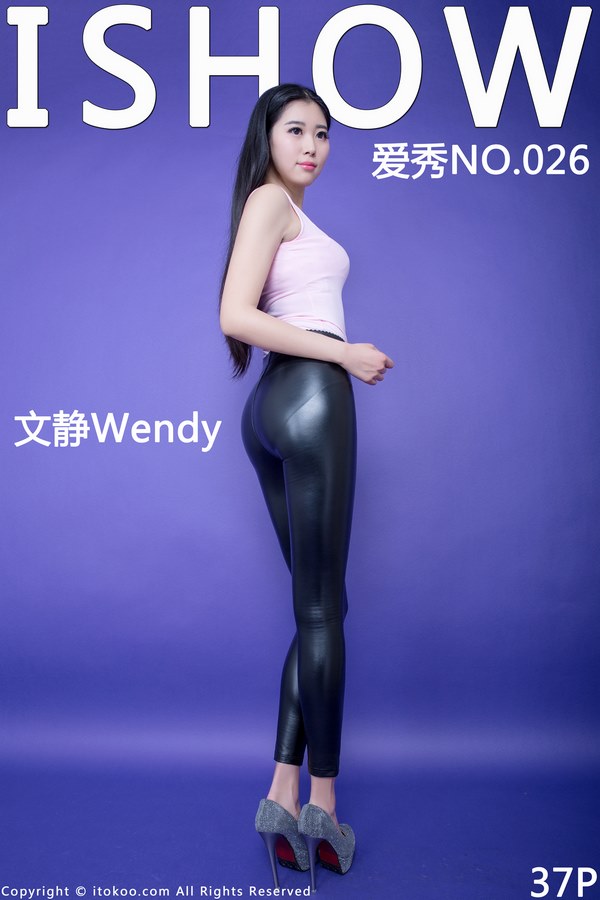 ISHOW爱秀专辑写真