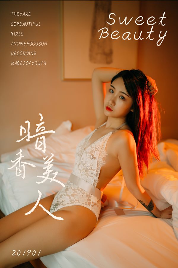 YALAYI雅拉伊专辑写真