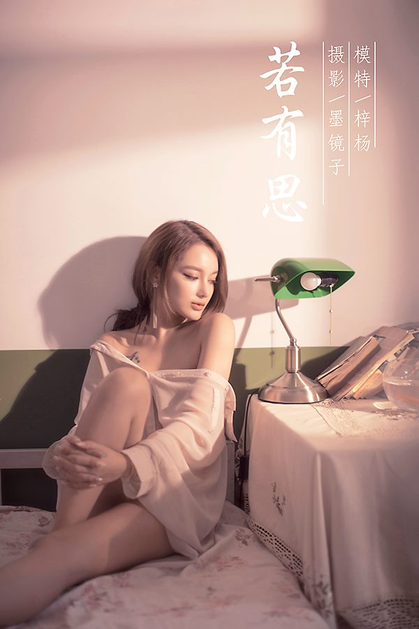 YALAYI雅拉伊专辑写真