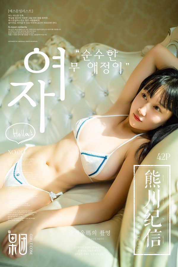 果团网-熊川纪信专辑写真