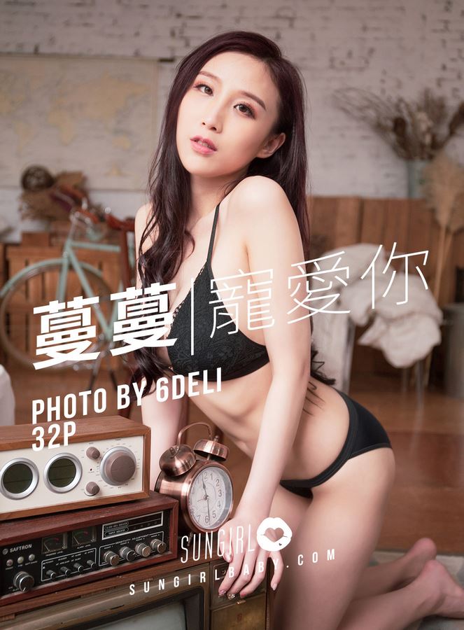 sungirl阳光宝贝专辑写真