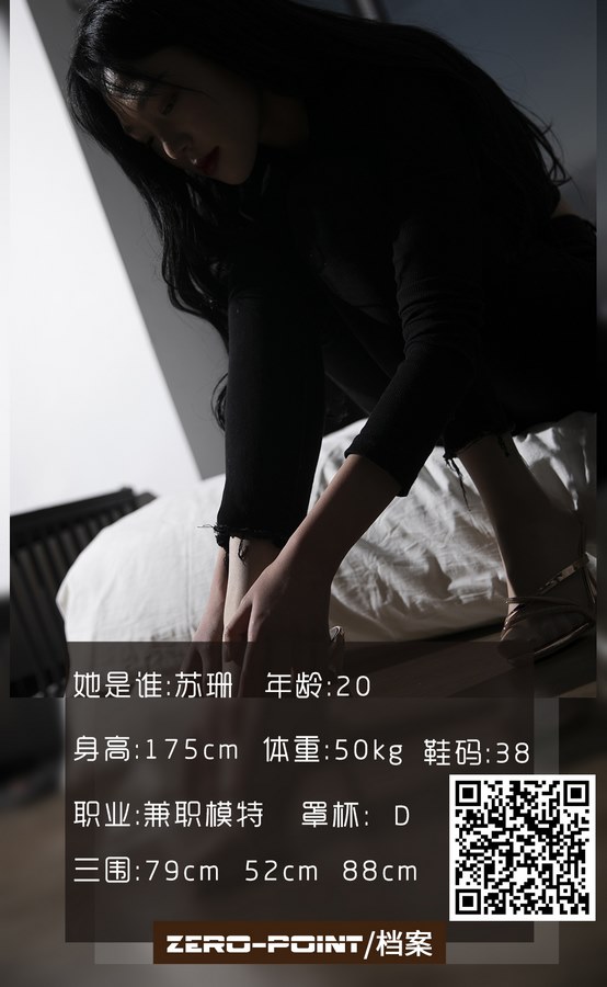 LD零度摄影专辑写真