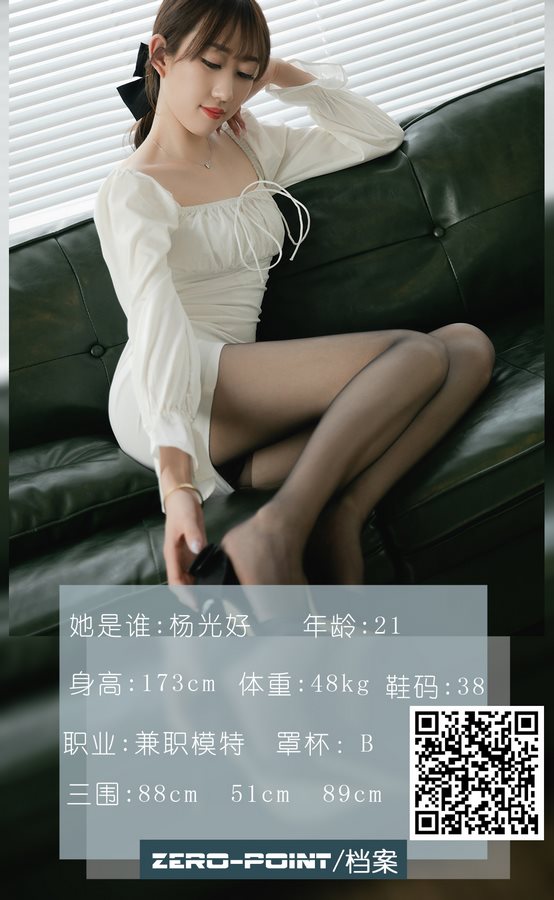 LD零度摄影专辑写真