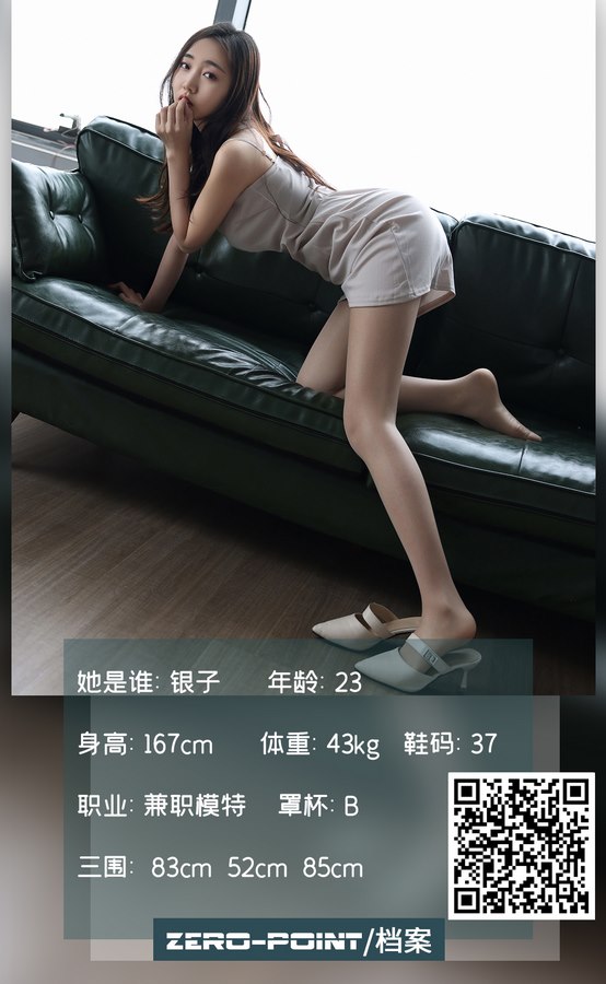 LD零度摄影专辑写真