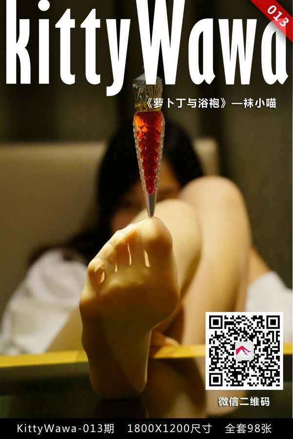 kittyWawa袜小喵专辑写真