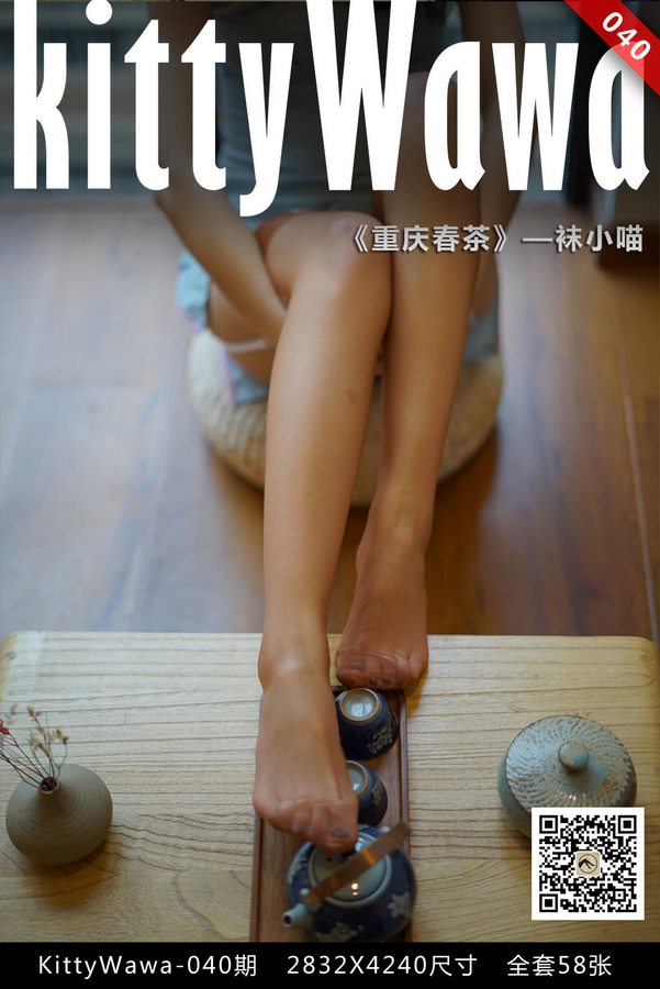 kittyWawa袜小喵专辑写真
