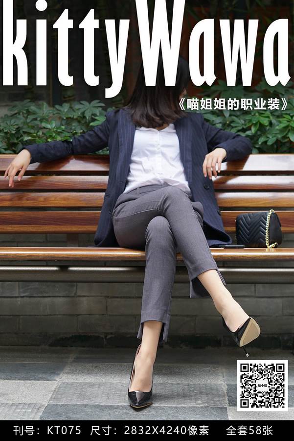 kittyWawa袜小喵专辑写真