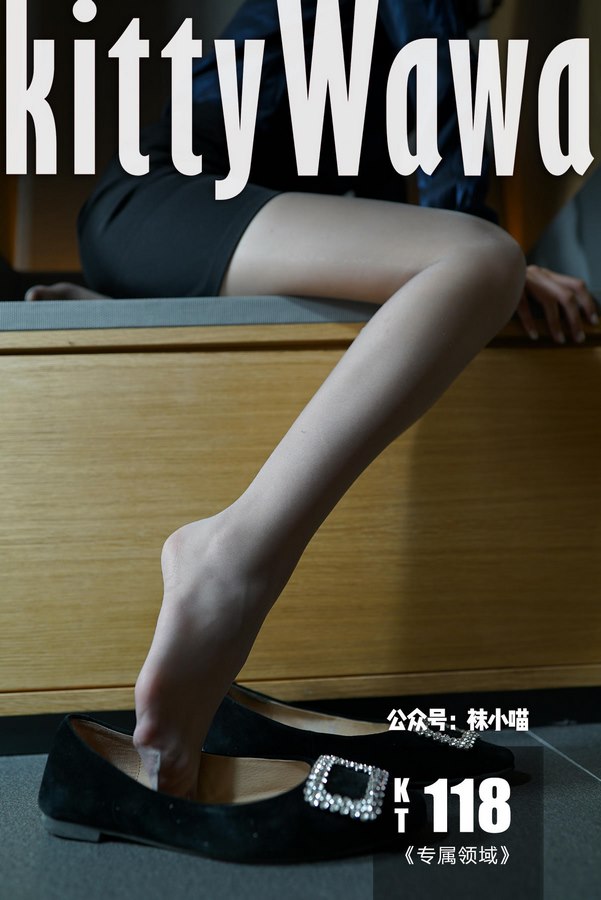 kittyWawa袜小喵专辑写真