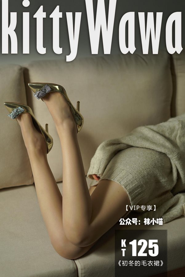 kittyWawa袜小喵专辑写真
