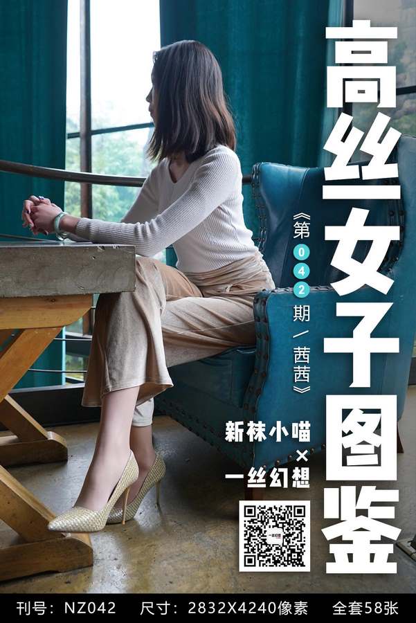 kittyWawa袜小喵专辑写真