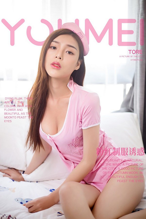 YouMei尤美专辑写真