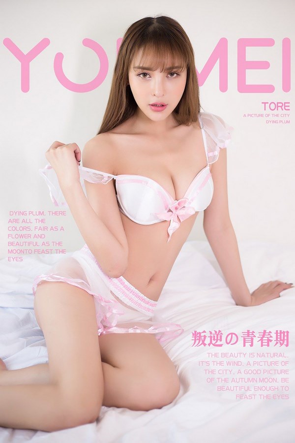 YouMei尤美专辑写真