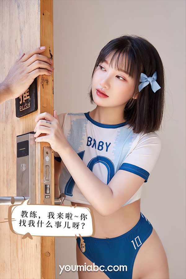YouMi尤蜜专辑写真