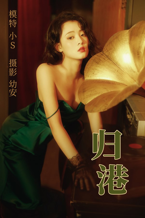 YITUYU艺图语专辑写真