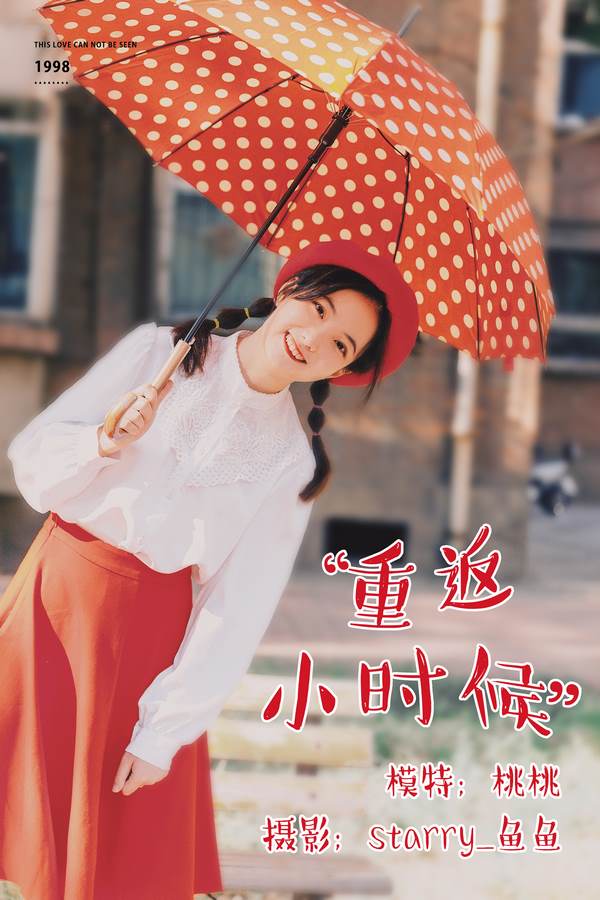 YITUYU艺图语专辑写真