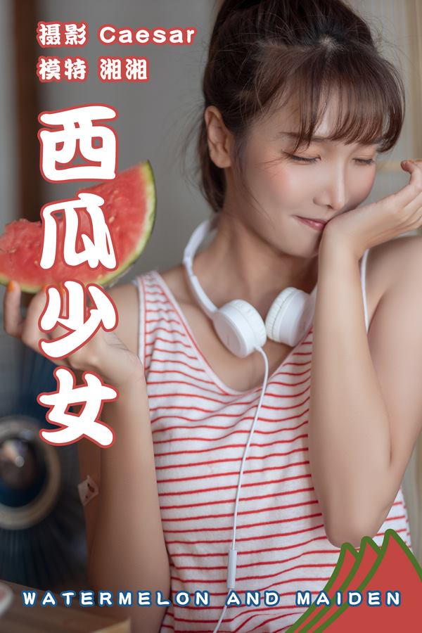 YITUYU艺图语专辑写真