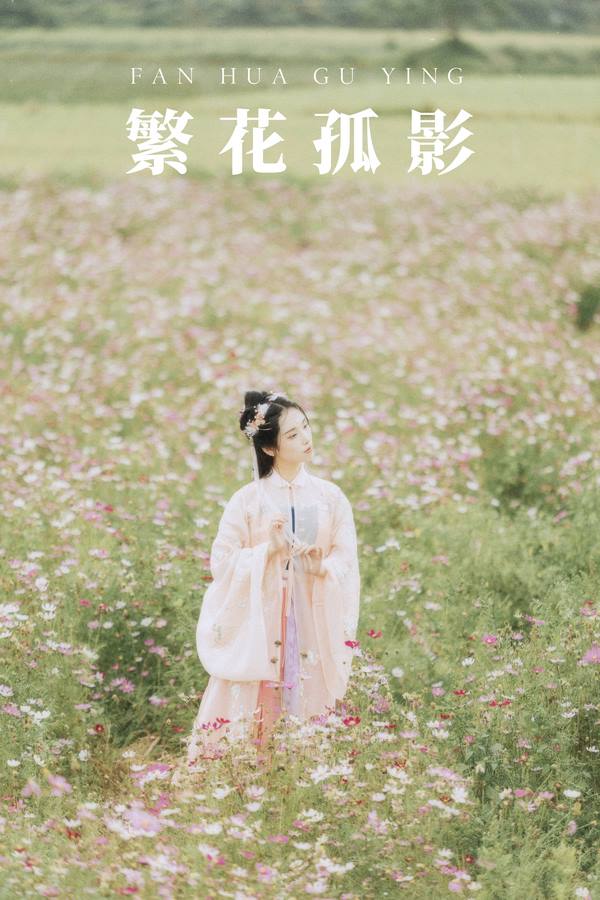YITUYU艺图语专辑写真