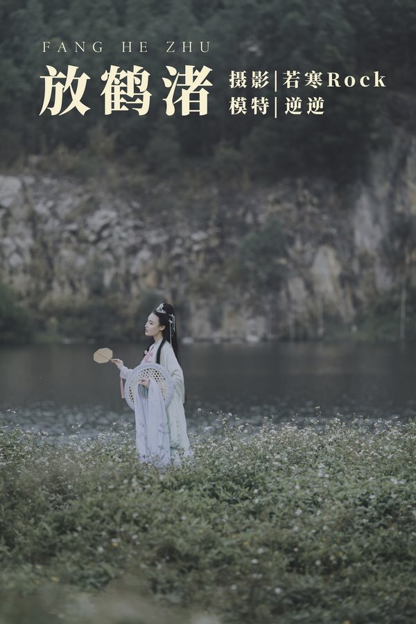 YITUYU艺图语专辑写真