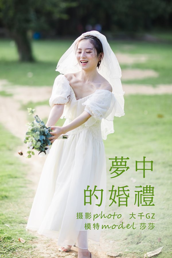 YITUYU艺图语专辑写真