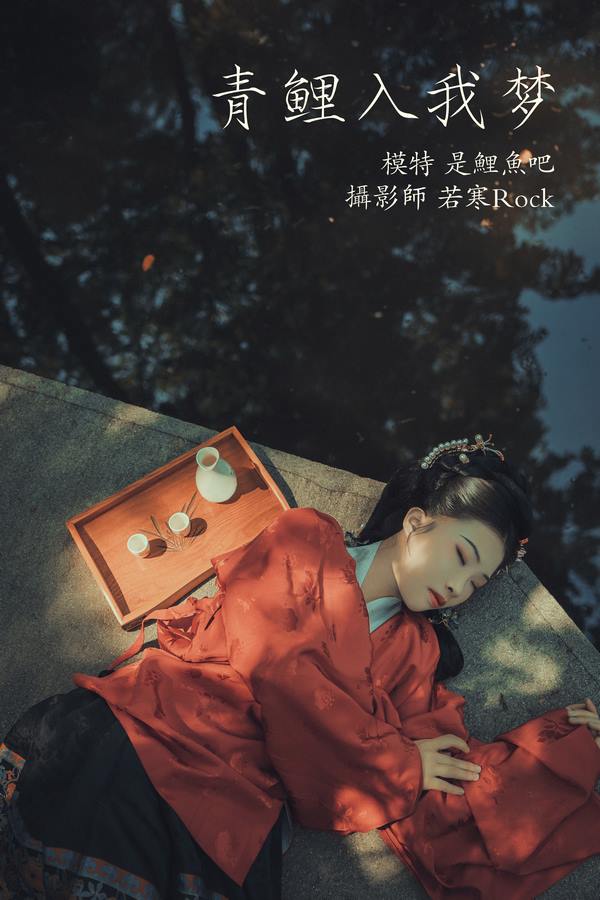 YITUYU艺图语专辑写真