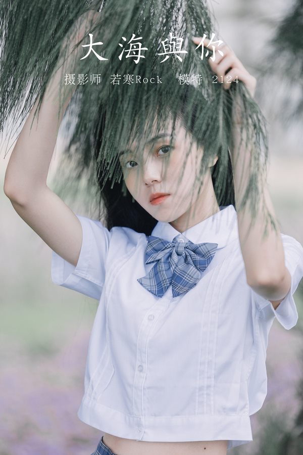 YITUYU艺图语专辑写真