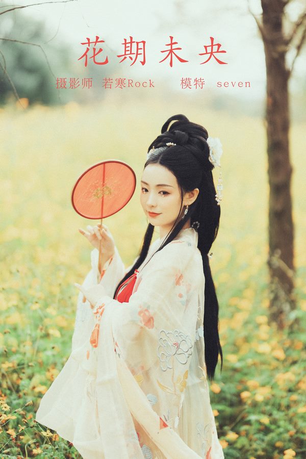 YITUYU艺图语专辑写真