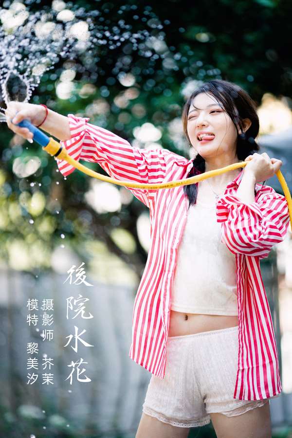 YITUYU艺图语专辑写真