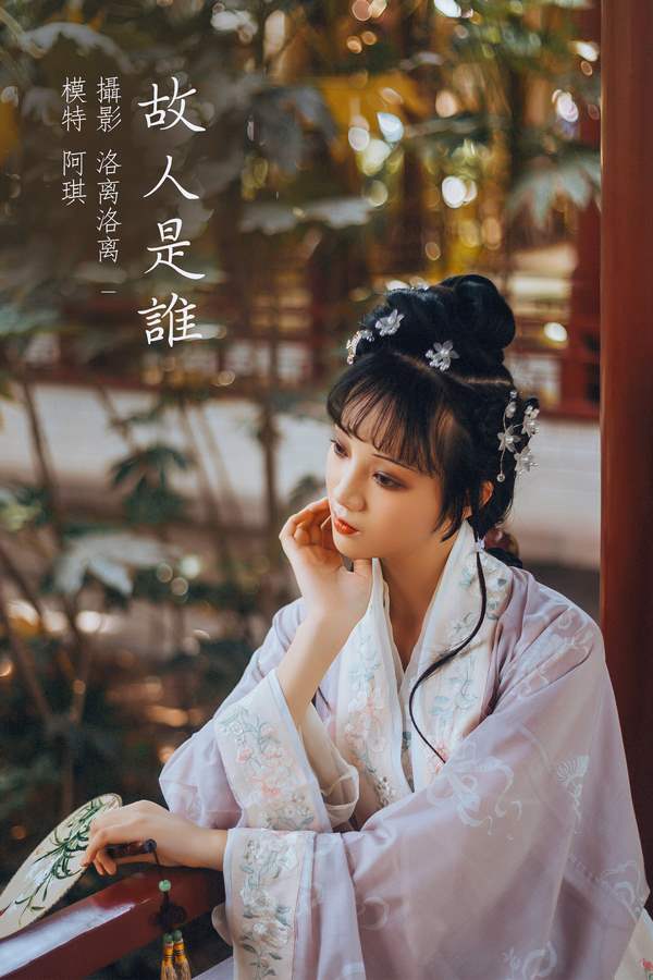 YITUYU艺图语专辑写真