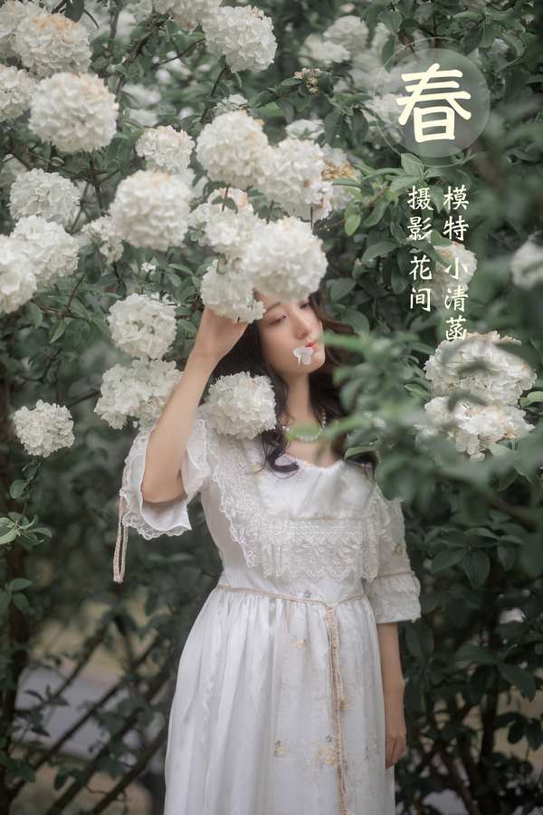 YITUYU艺图语专辑写真