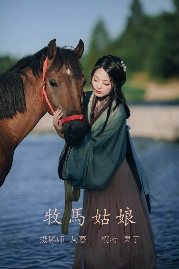 YITUYU艺图语专辑写真