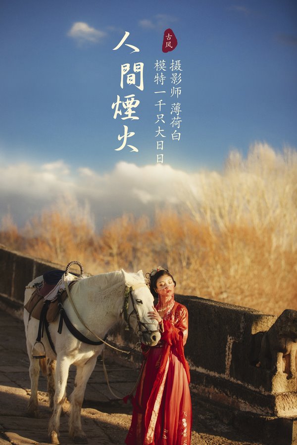 YITUYU艺图语专辑写真