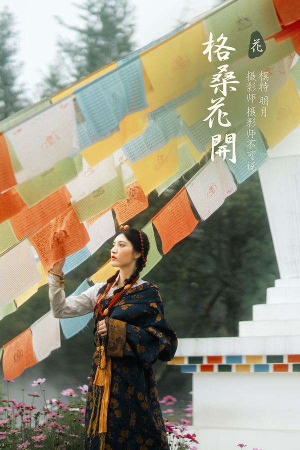 YITUYU艺图语专辑写真