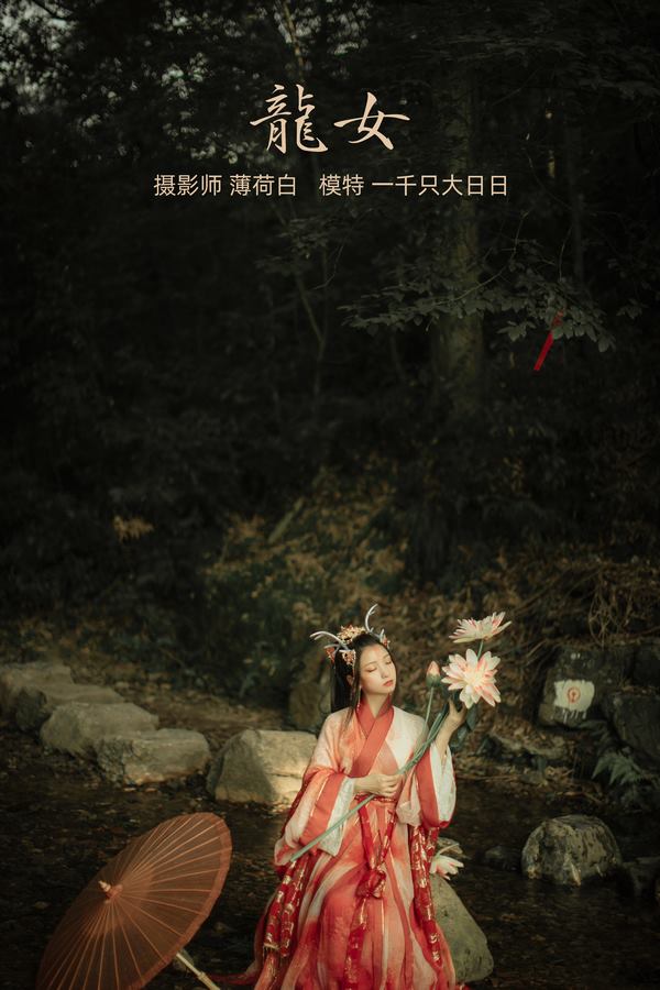 YITUYU艺图语专辑写真