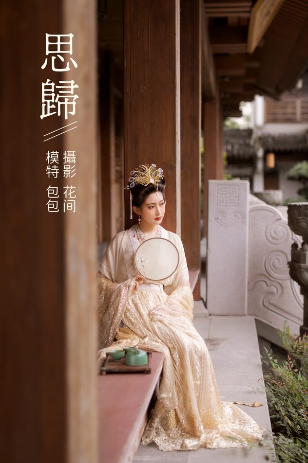 YITUYU艺图语专辑写真