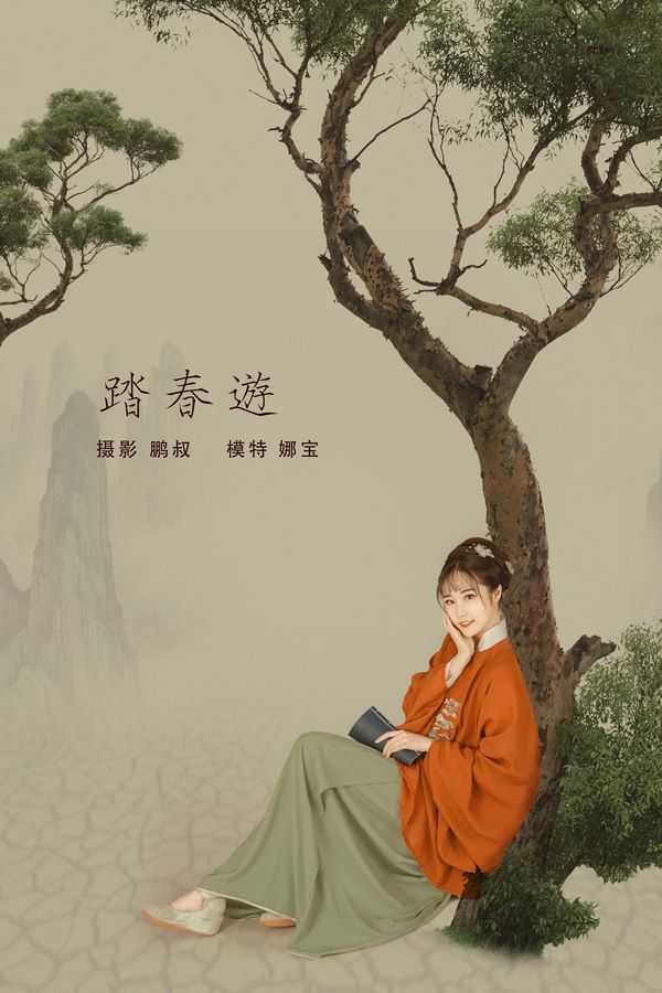 YITUYU艺图语专辑写真