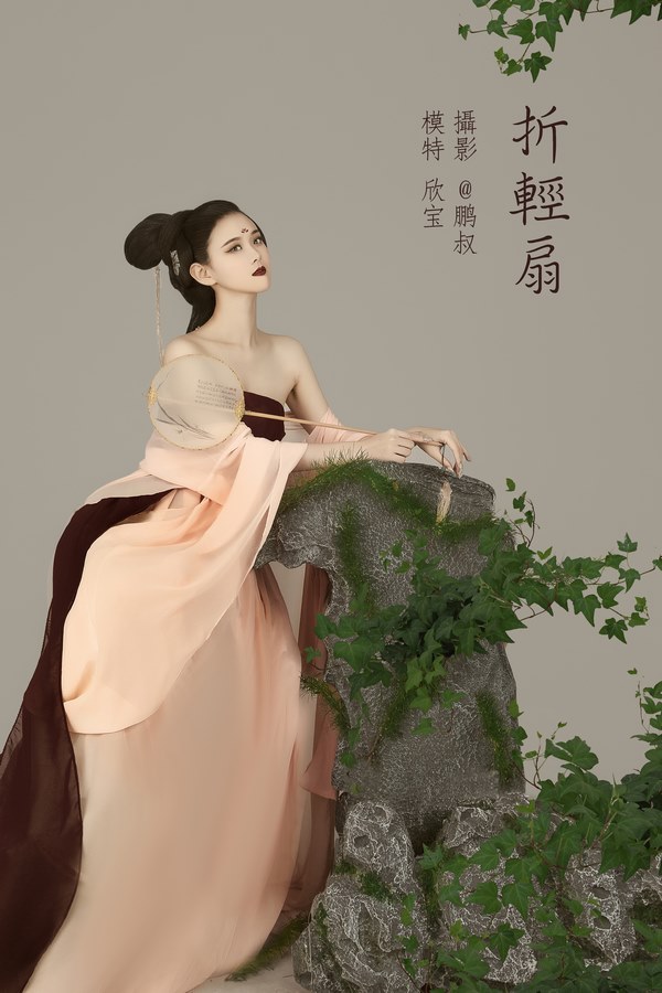 YITUYU艺图语专辑写真