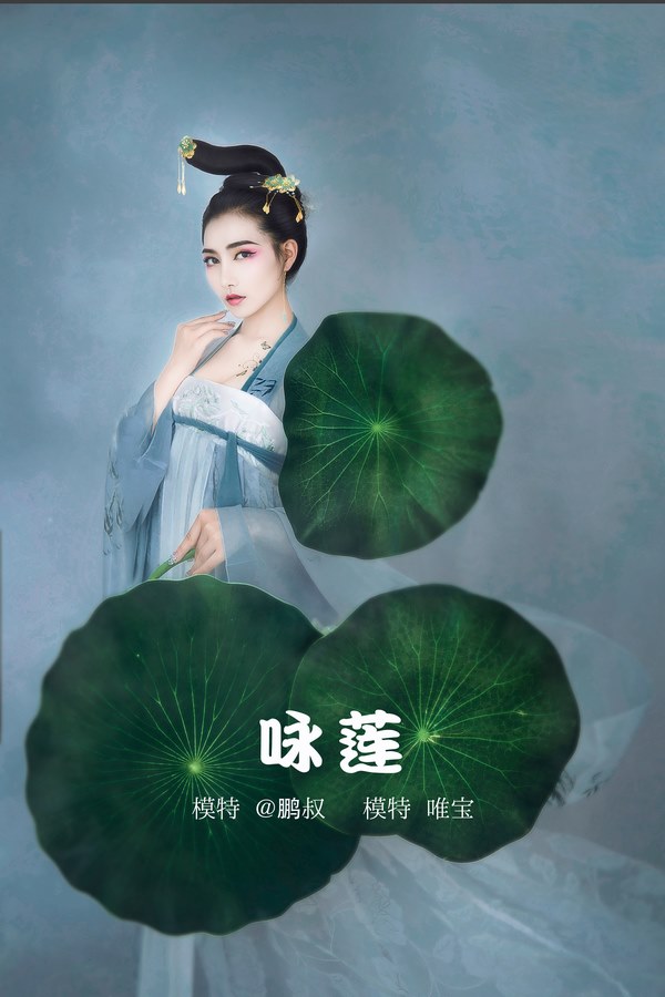 YITUYU艺图语专辑写真