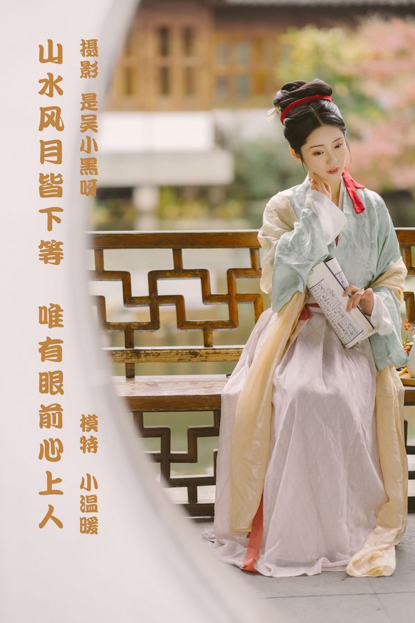 YITUYU艺图语专辑写真