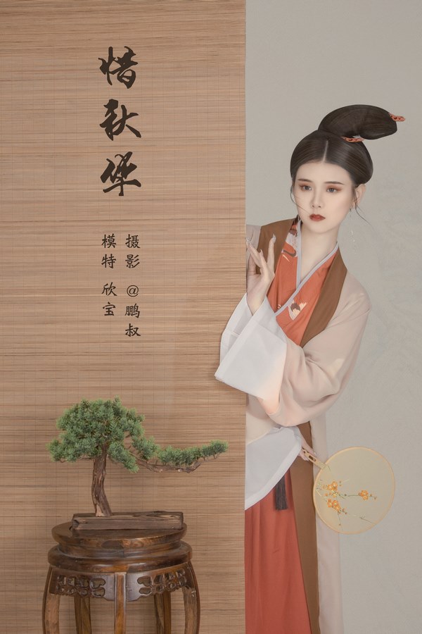 YITUYU艺图语专辑写真
