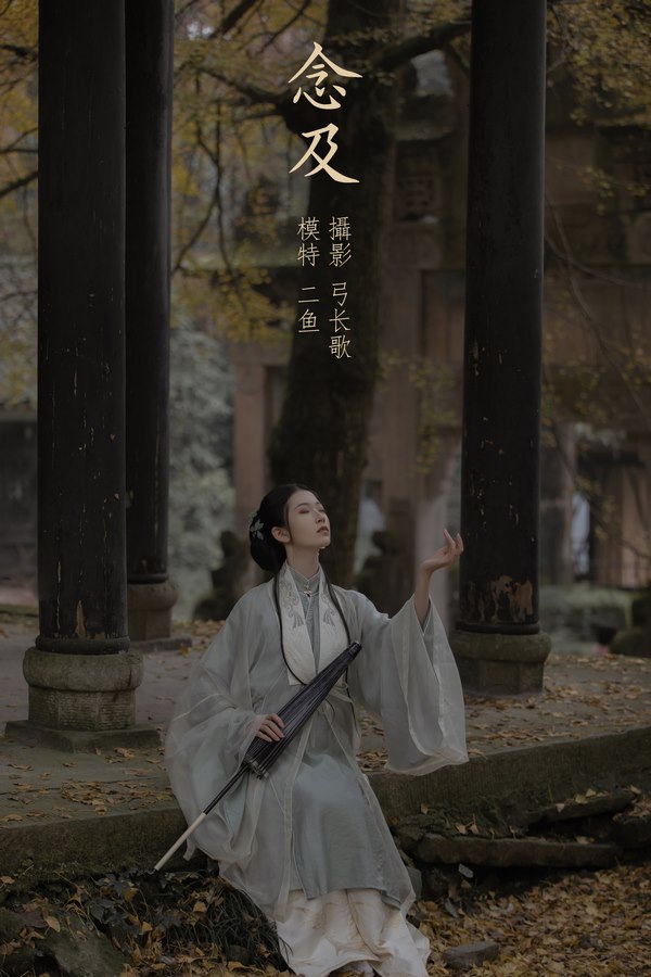 YITUYU艺图语专辑写真