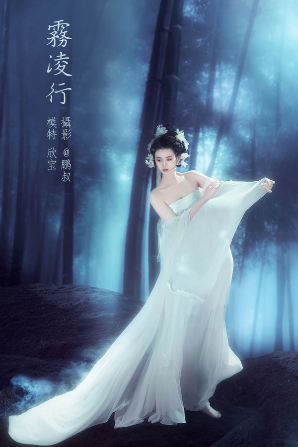 YITUYU艺图语专辑写真